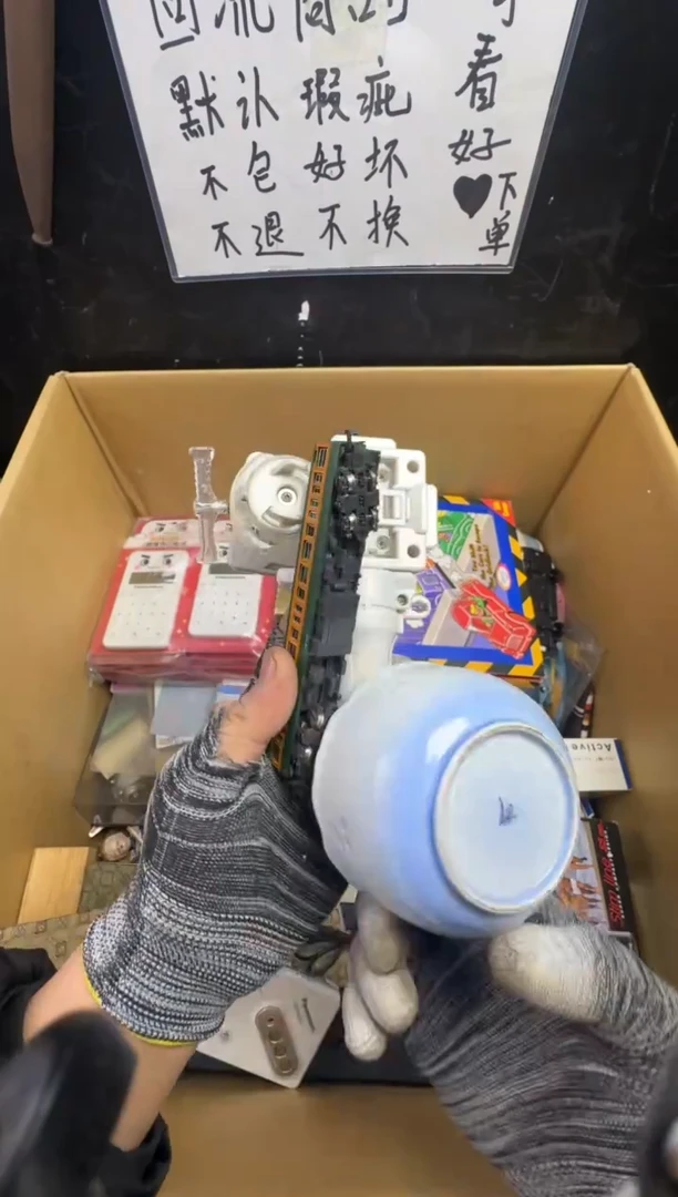 瓶?二手商品不退不换