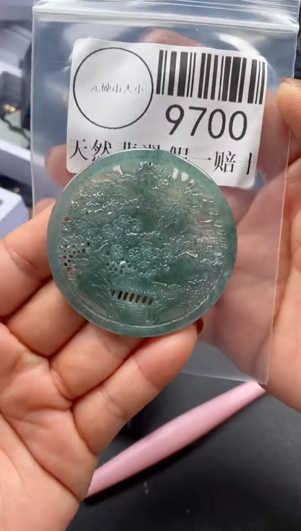 吊坠(不含链)未镶嵌翡翠9700