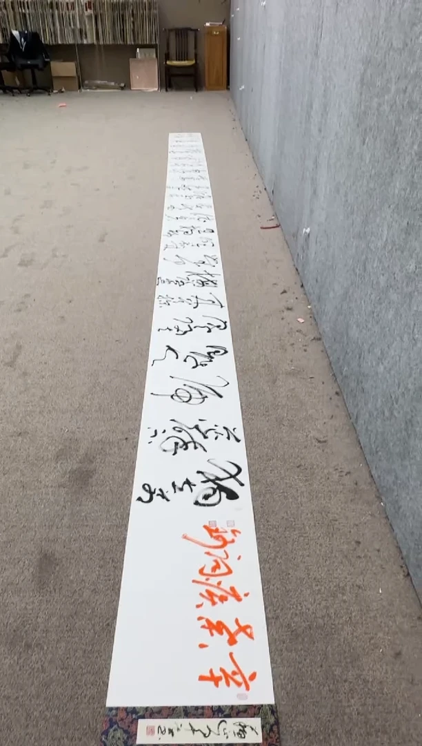 【闪购商品】书法pmw不二轩旗舰店书法SYJ2