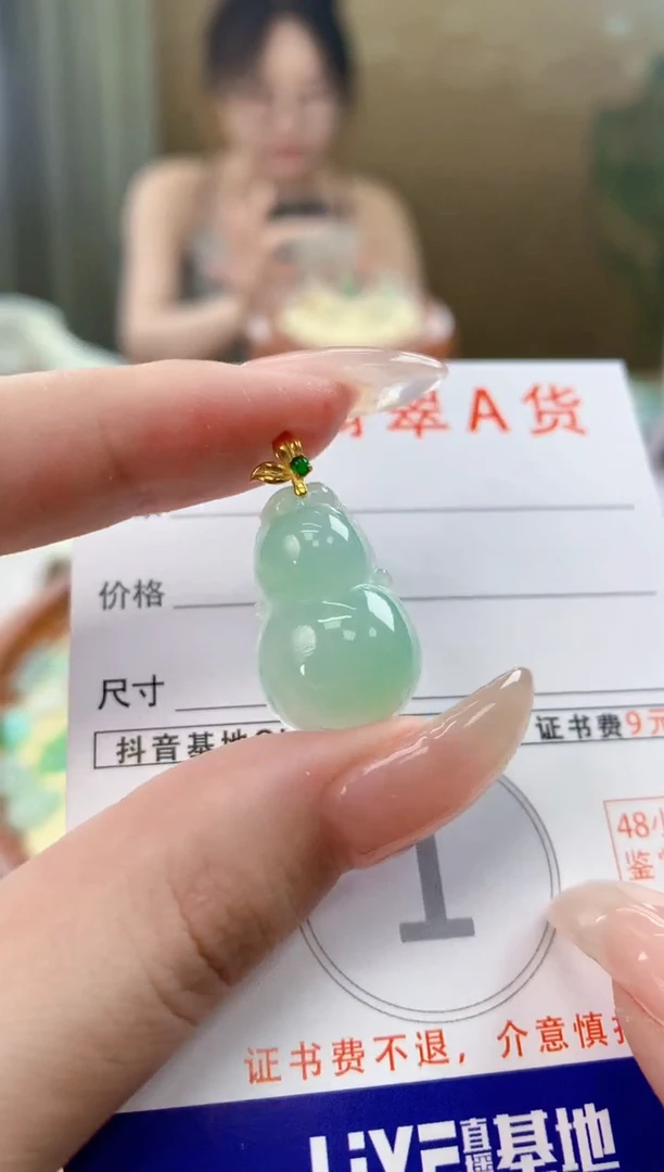 翡翠18K金镶嵌颈饰天然A货翡翠挂件