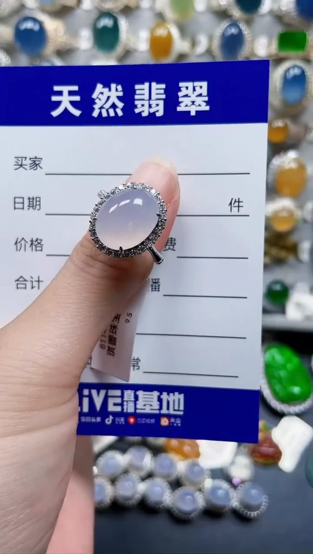 银S925镶嵌戒指翡翠748