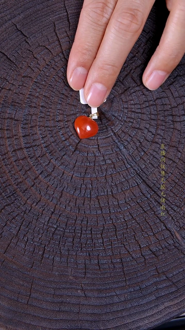 吊坠(不含链)未镶嵌南红玛瑙原矿南红玛瑙吊坠