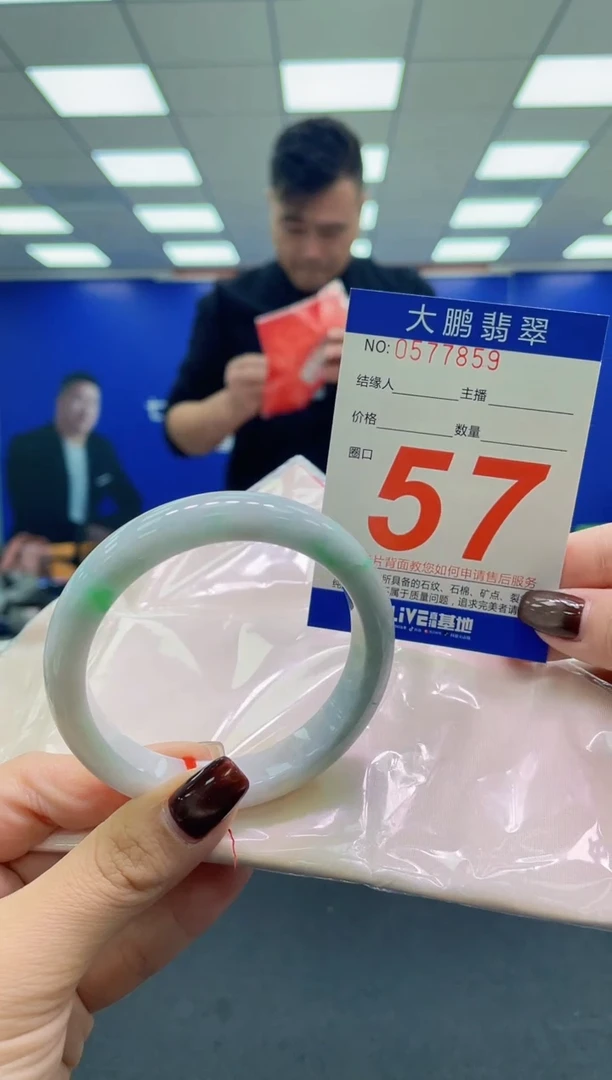 未镶嵌手镯翡翠AAAAAAAAAA