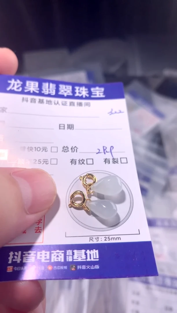 颈饰未镶嵌翡翠比较立体水滴322