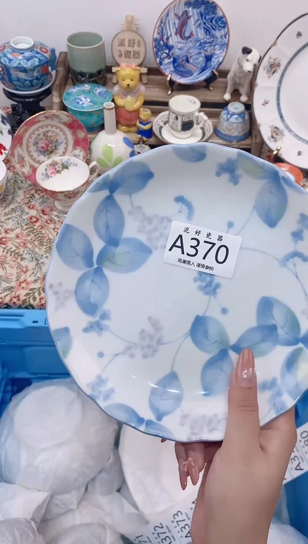 瓷片Q**?                A370