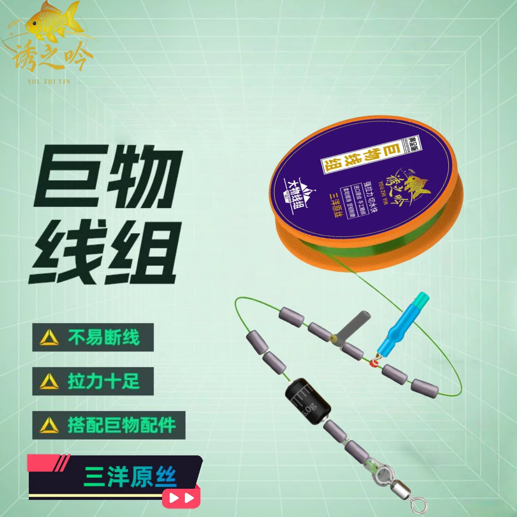 诱之吟黑坑升级版大物无结竞技线组钓鱼三洋原丝鱼线主线鲢鳙线组