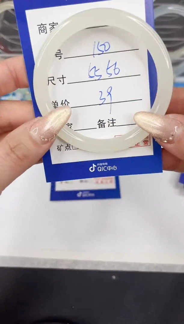 【闪购商品】石英质玉手镯未镶嵌150