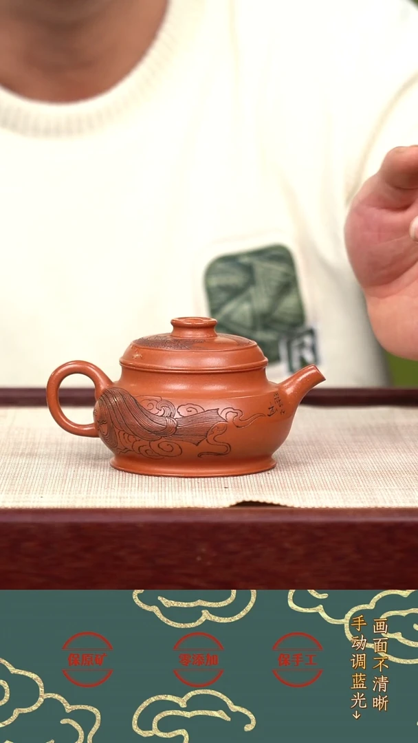 茶壶紫砂33颂经