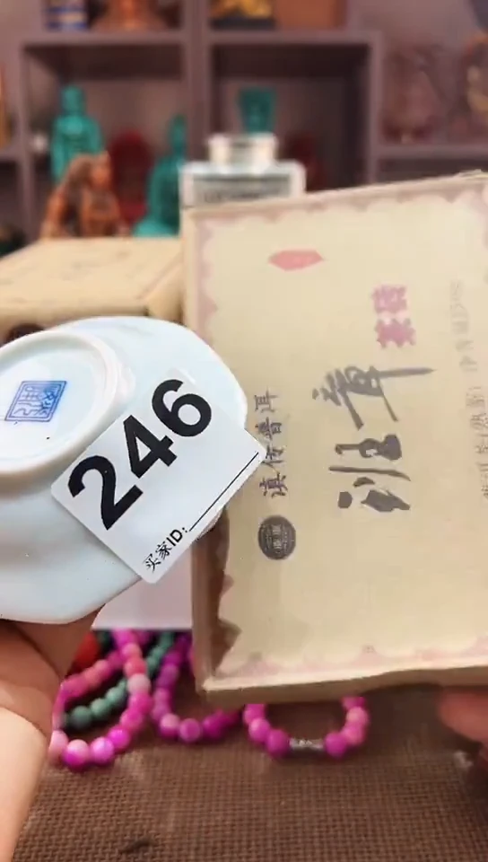 瓷片246-4