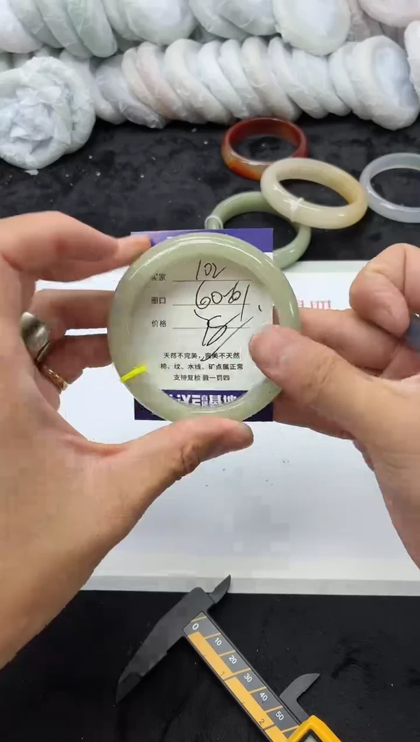 未镶嵌手镯石英质玉102