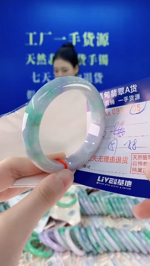 未镶嵌手镯翡翠35