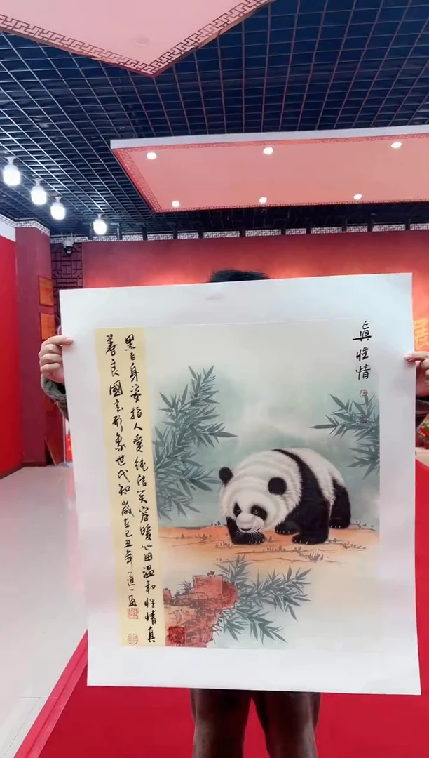 【闪购商品】国画道一老师亲笔绘画作品D57
