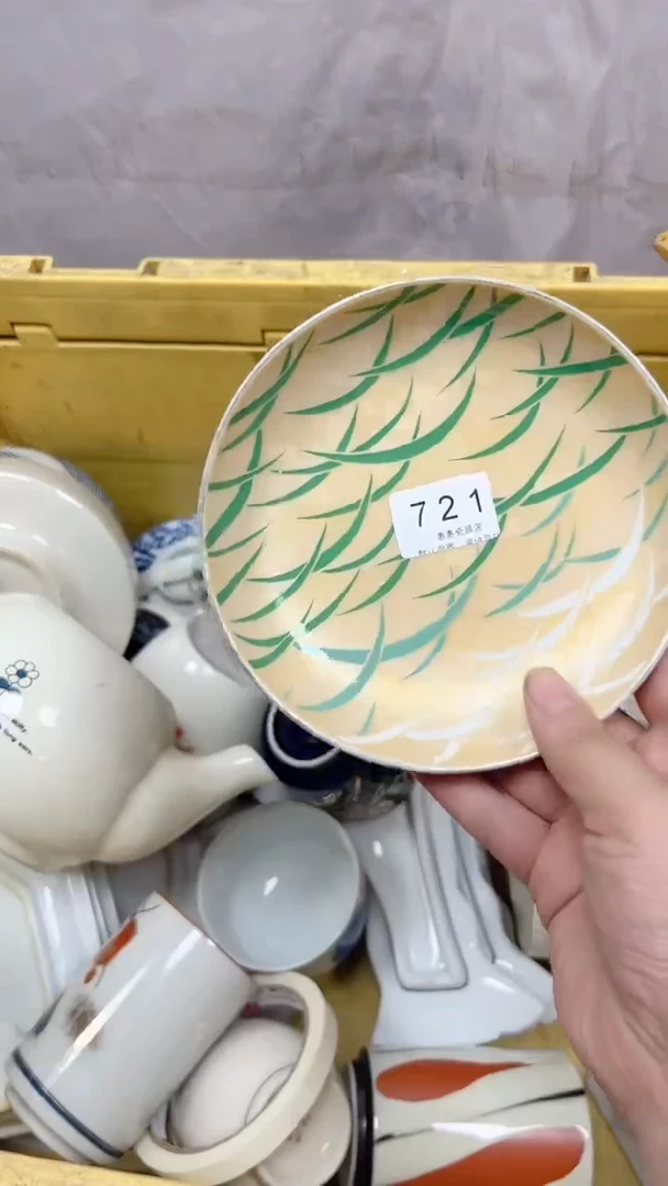 721回流瓷器，默认微瑕