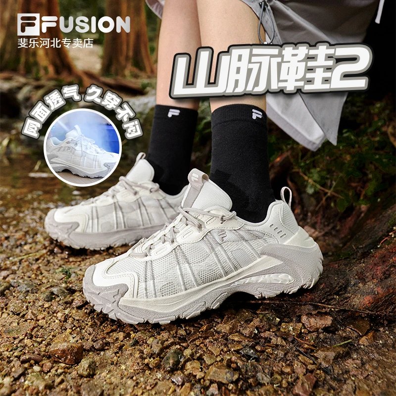 斐乐/FILA【山脉鞋2代】秋季情侣款潮鞋流光风山系老爹鞋T12W531503