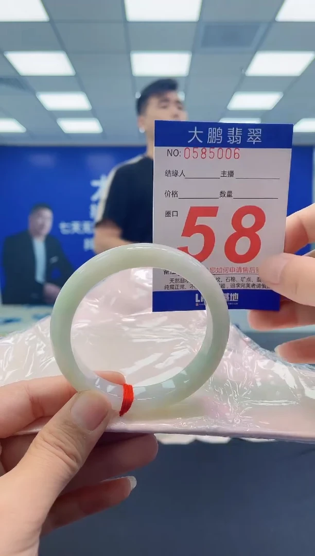 未镶嵌手镯翡翠AAAAAAAAAA