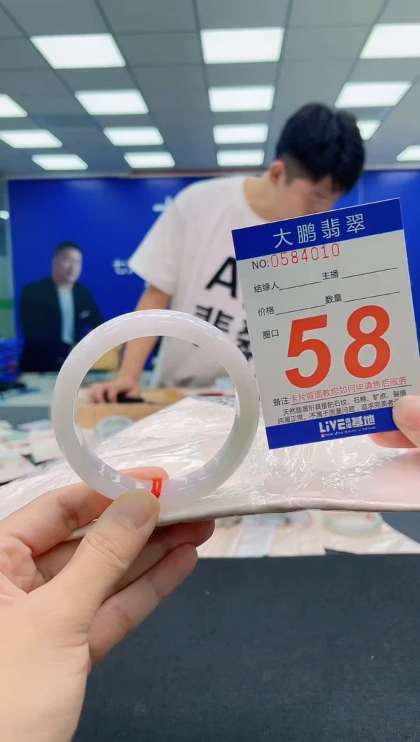 翡翠手镯未镶嵌AAAAAAAAA