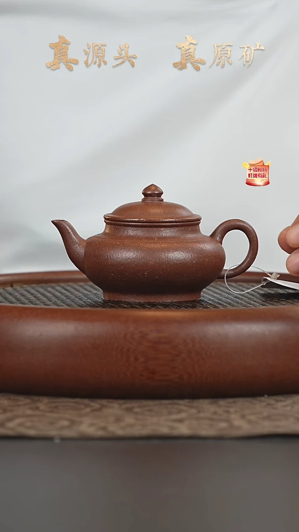 茶壶紫砂26b08梨皮紫泥宫灯140cc