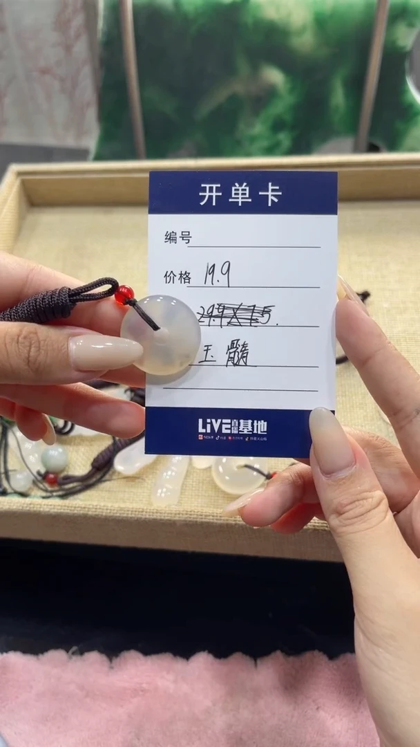 未镶嵌吊坠(不含链)玛瑙/玉髓吊坠