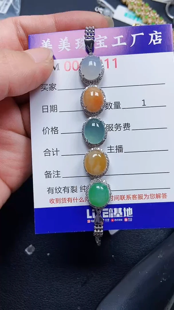 颈饰银S925镶嵌翡翠0211