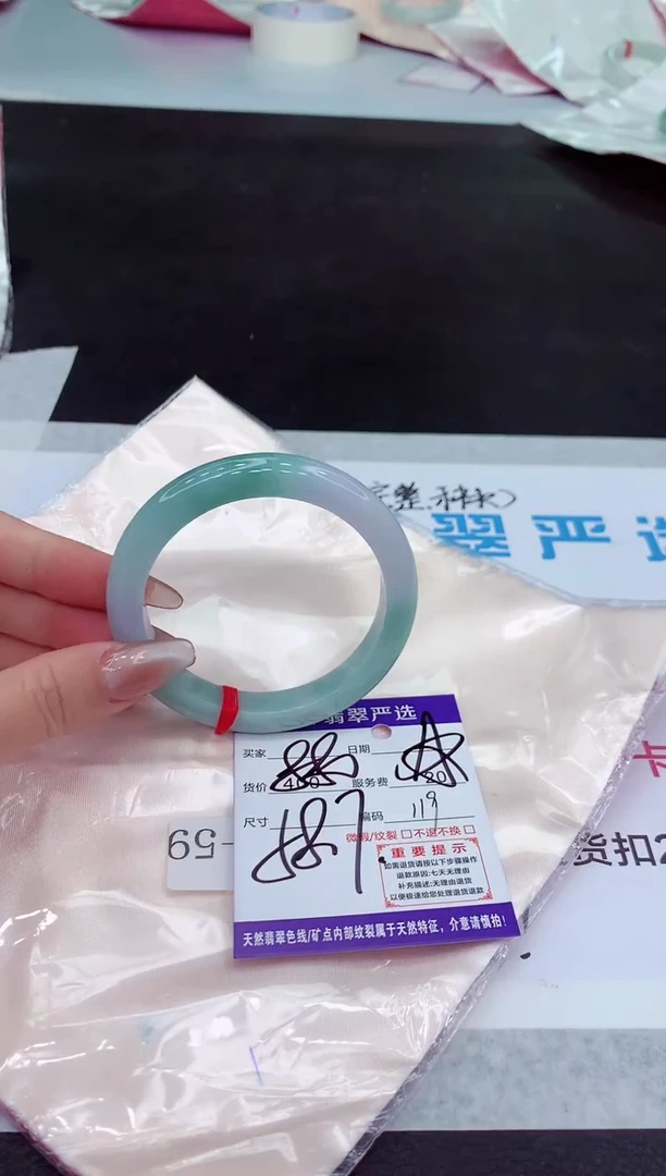 【闪购商品】翡翠手镯未镶嵌1111111111111