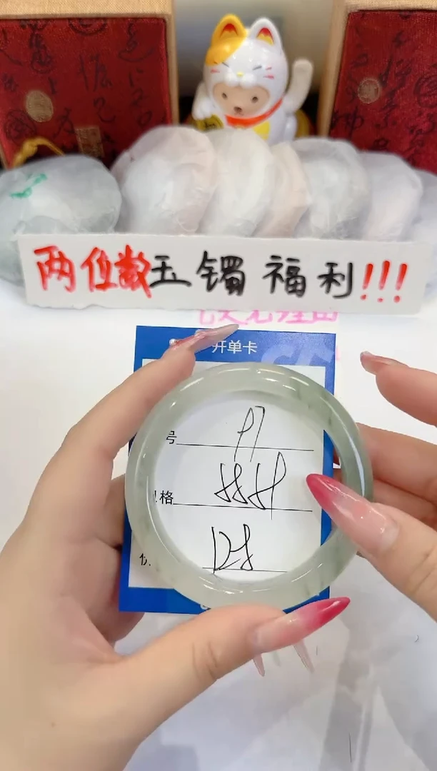 未镶嵌手镯石英质玉97
