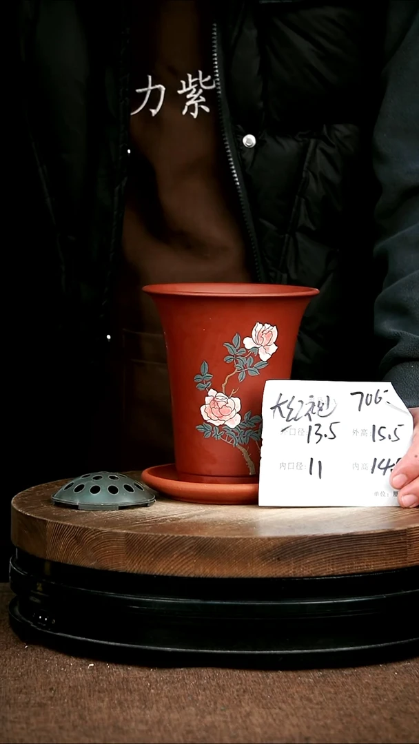 紫砂花盆花卉园艺7065+Z