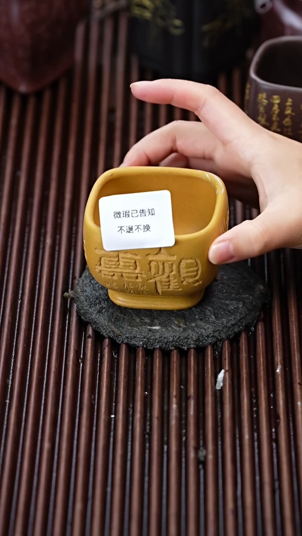 茶杯紫砂微瑕紫砂黄金段观云