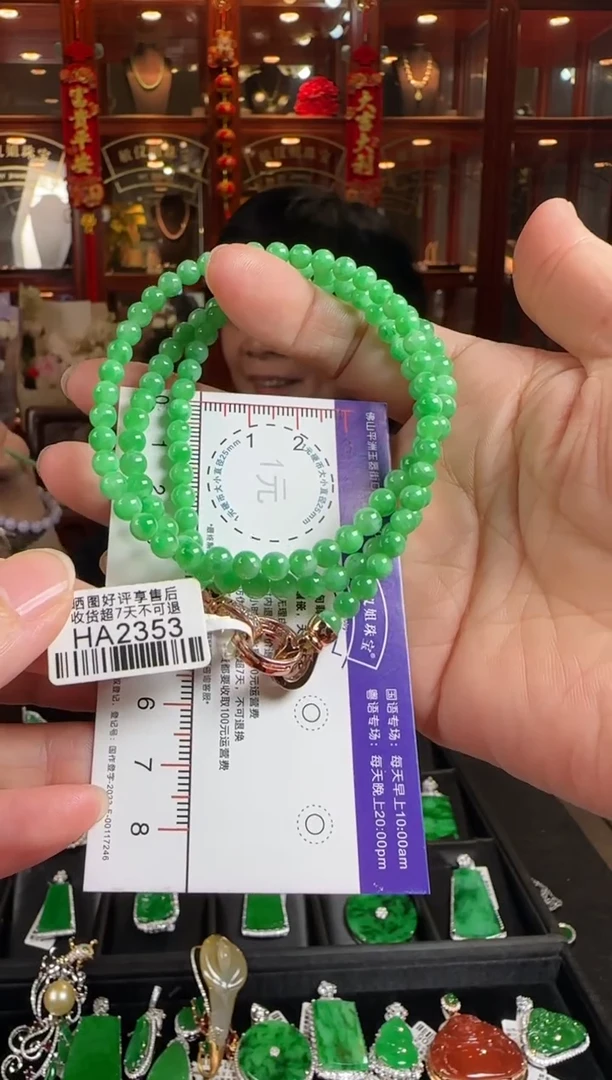 颈饰未镶嵌翡翠HA2353冰绿珠项串卡4.5-5.1