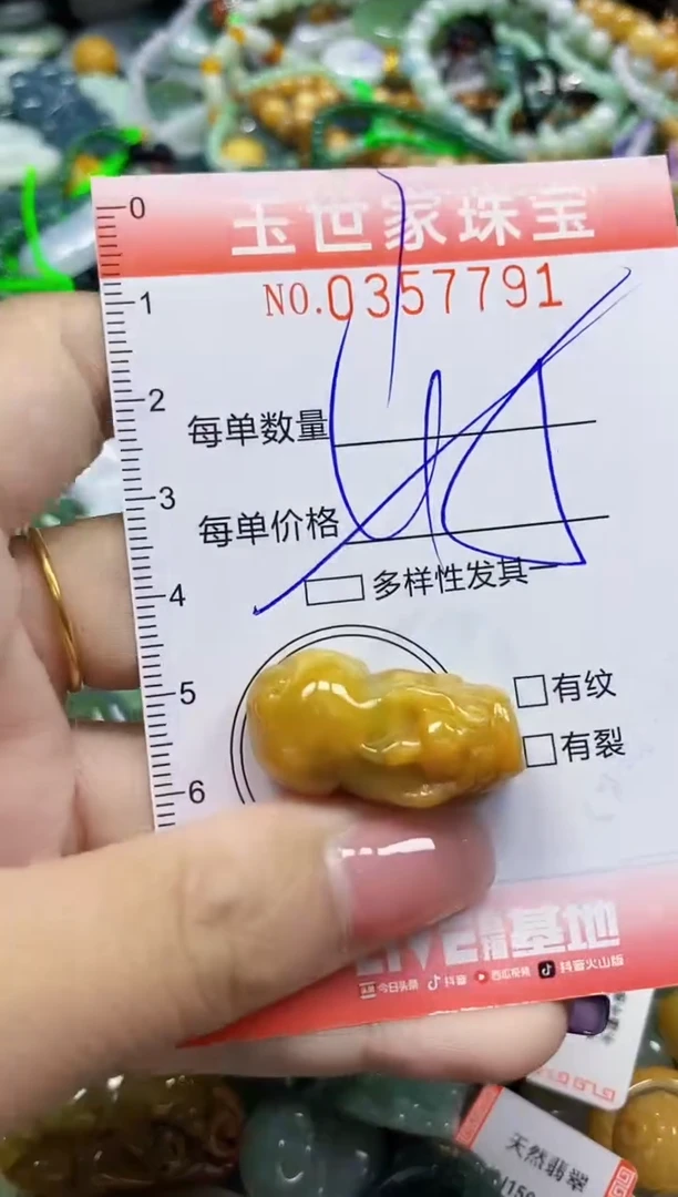 颈饰未镶嵌翡翠翡翠闪购Y0357791多样性发其一