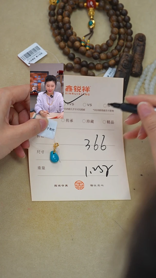 未镶嵌绿松石珠宝奇石松石