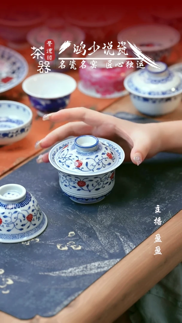 片云晚谷四季花马蹄盖碗
