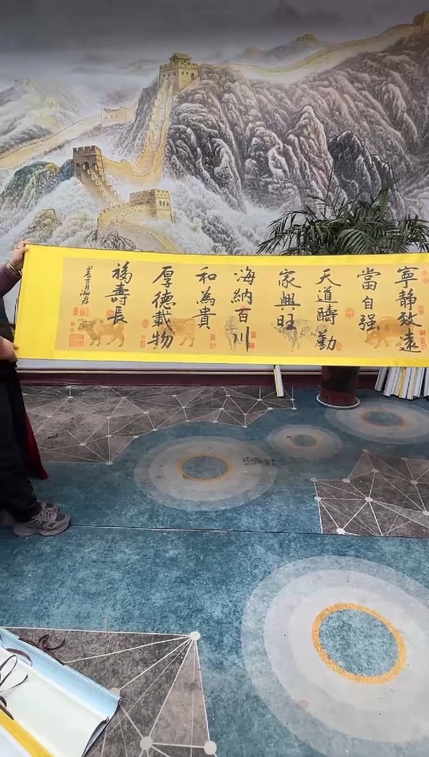 【闪购商品】书法书法家程淑君小长篇2章