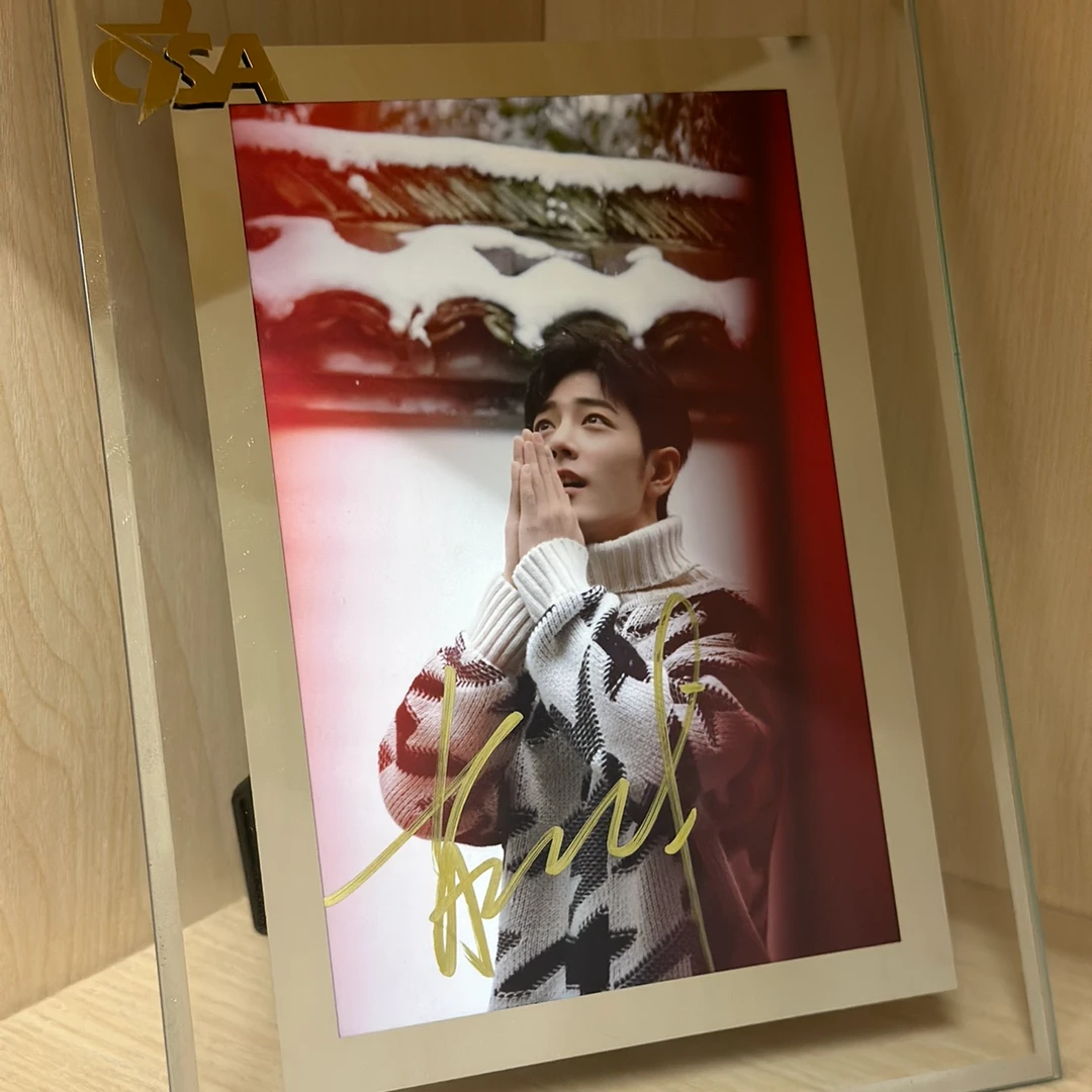 肖战亲笔签名照,CSA正品证书(官网可查),含玻璃相框,