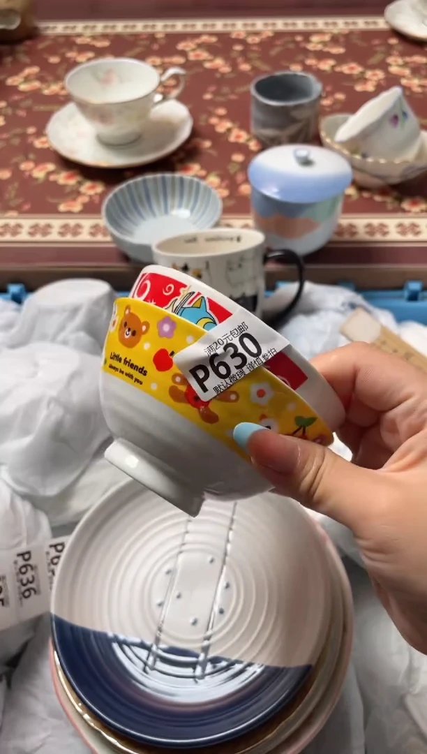 瓷片H***n瓷器瓷器P630