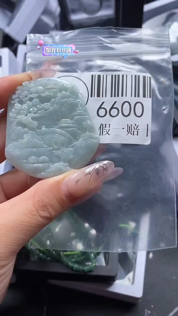 吊坠(不含链)未镶嵌翡翠6600