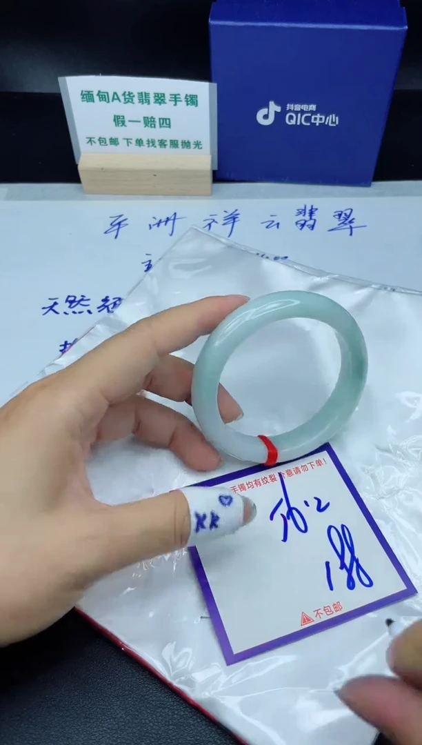 定制翡翠未镶嵌我