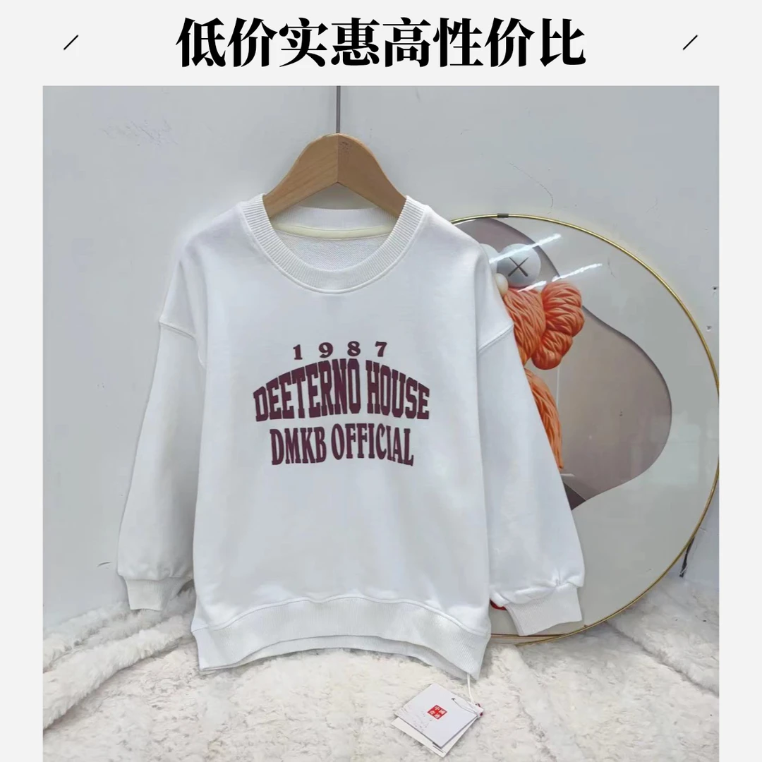 《QJ》 2024秋季韩版儿童时尚圆领印花字母卫衣  69119