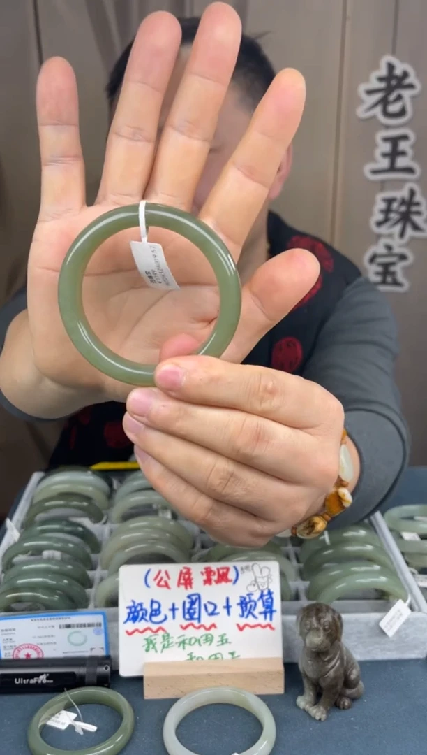 【闪购商品】和田玉手镯未镶嵌和田玉手镯-21