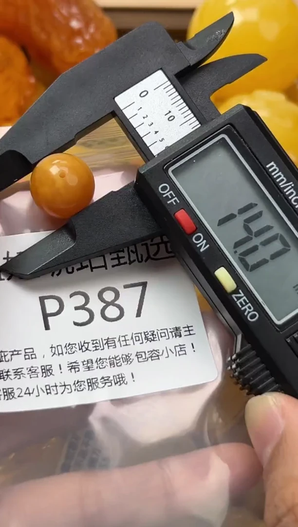 裸石琥珀未镶嵌蜜蜡珠子带瑕疵 假一赔万