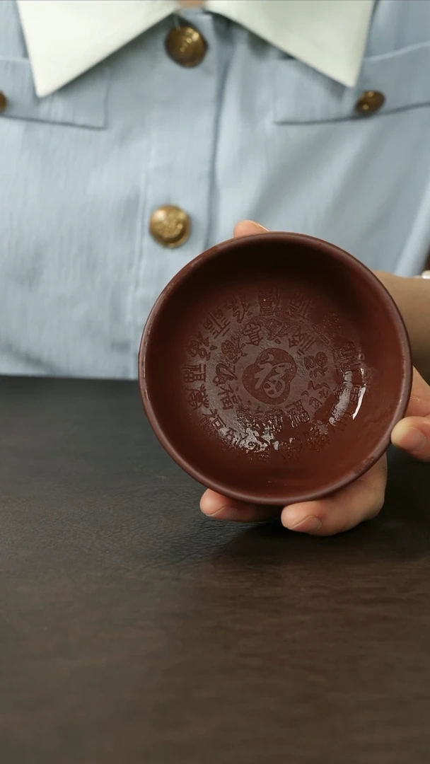 茶杯紫砂紫泥大口百福杯120cc