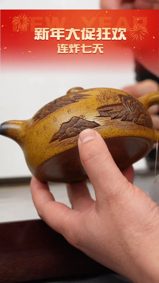 【闪购商品】紫砂茶壶龙骨金砂 半月 观山