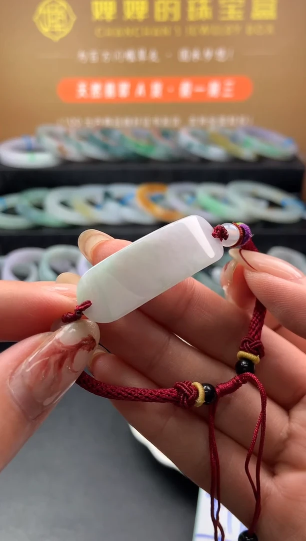【闪购商品】翡翠手绳未镶嵌手牌