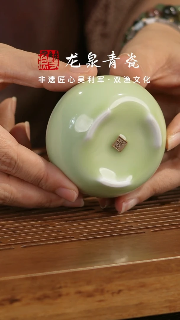 龙泉青瓷米黄釉三足禅定杯