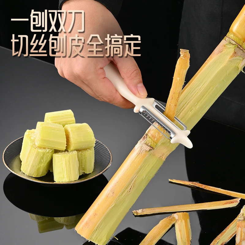 喜诗星光420J2削皮刀厨房专用刮皮刀水果蔬菜削皮刨丝器土豆瓜刨