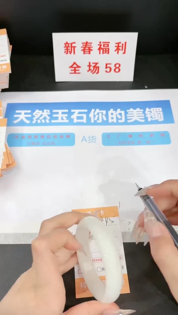 【闪购商品】石英质玉手镯未镶嵌245