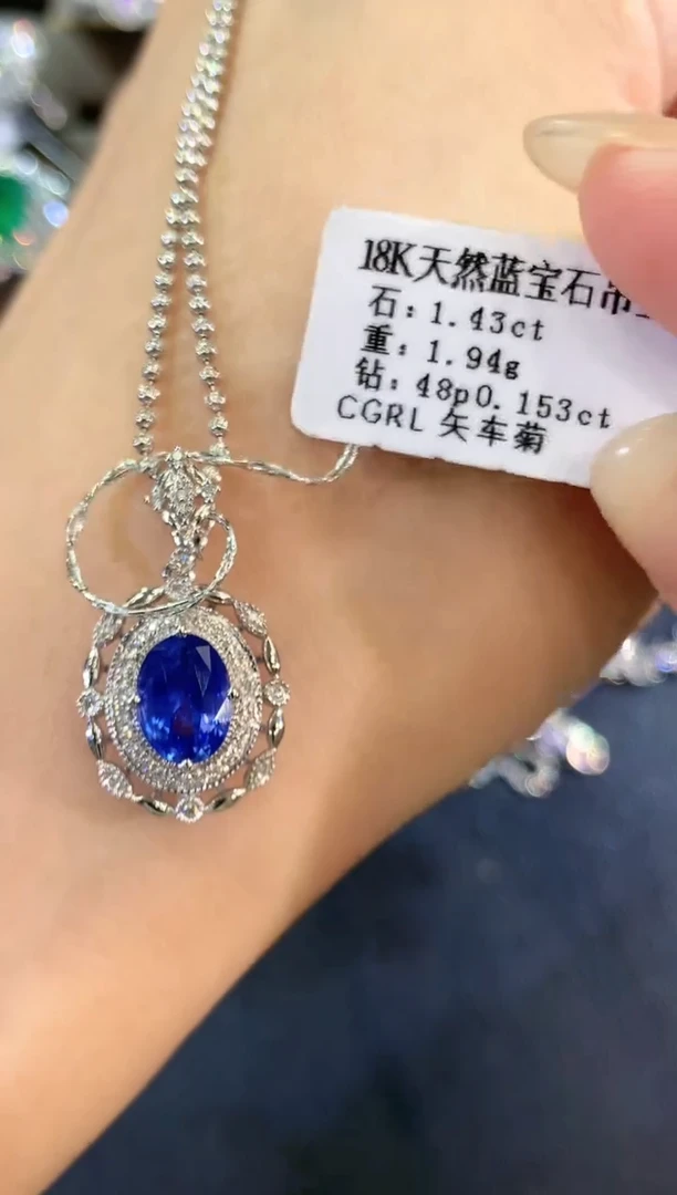 蓝宝石吊坠不含链18K金镶嵌q58