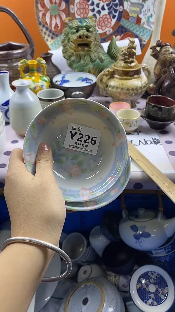 瓷片芳*?默认微瑕，谨慎参拍226
