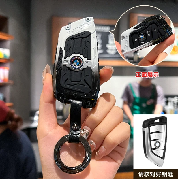 适用于宝马3系5系7系X1X3X5X6Z3进口车系钥匙套