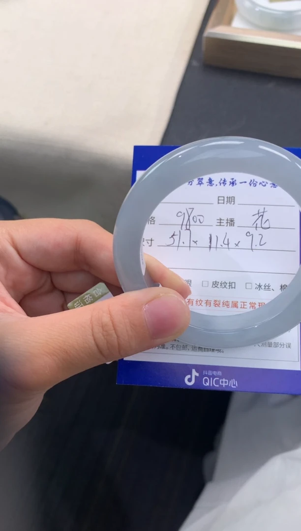 未镶嵌手镯翡翠退货需手镯吊牌标签完好