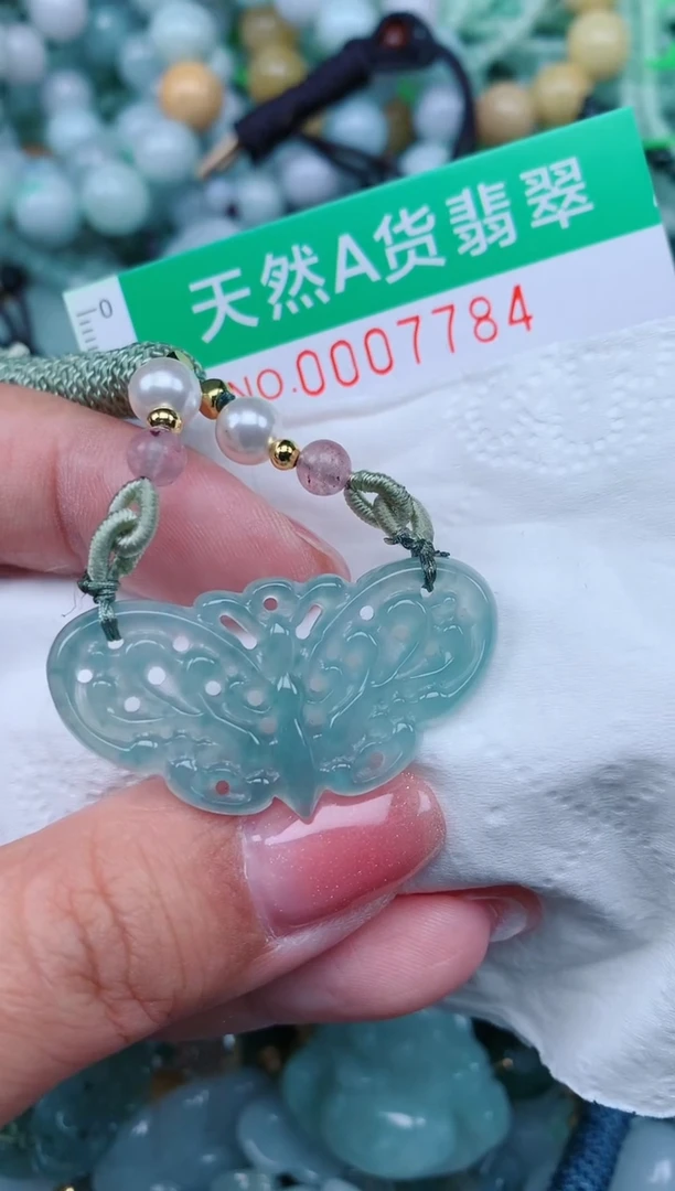 【闪购商品】翡翠颈饰未镶嵌.0007784